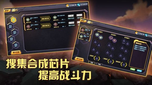 超神坦克手2 v4.3 安卓版 1