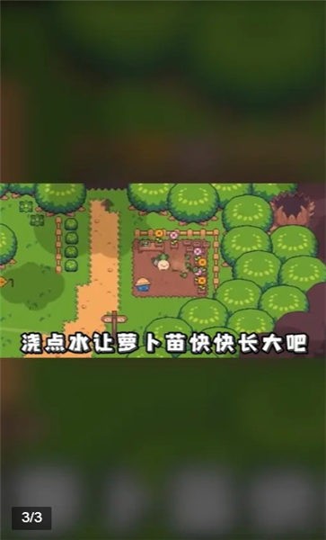 悠閑農(nóng)場 v1.1.10 安卓版 0