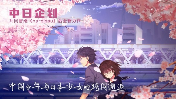泡沫冬景 v1.0 手機版 0