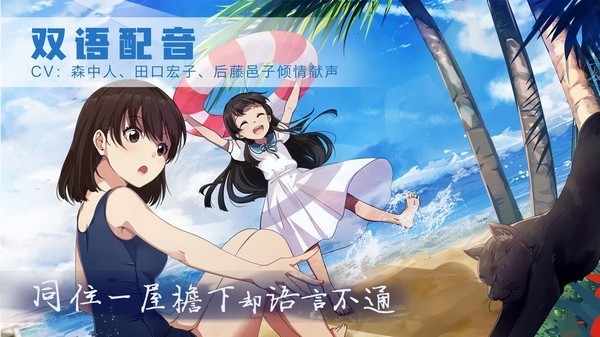 泡沫冬景 v1.0 手機版 1