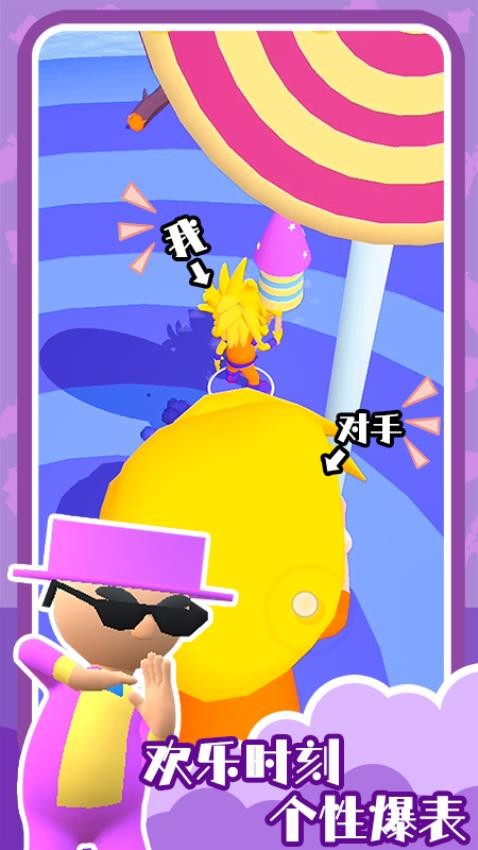 我的武器特別長 v1.0.3 安卓版 1