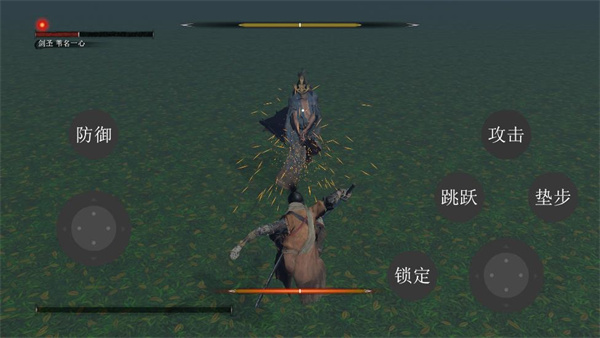 只狼 v0.1 安卓版 2