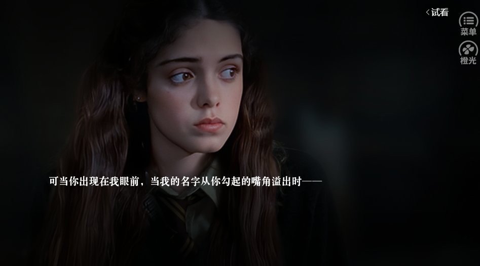 hp二次文明橙光 v3.22 安卓版 0