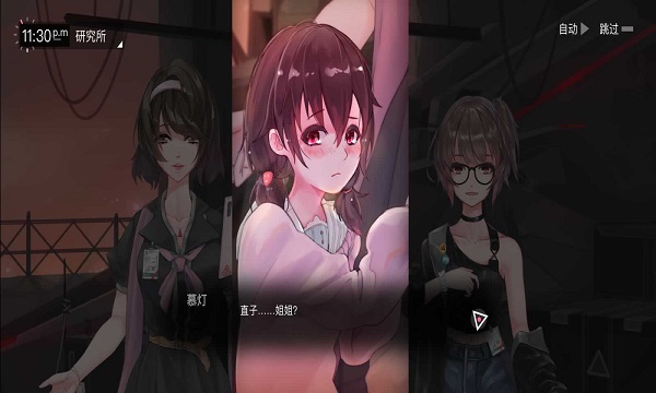 無(wú)夢(mèng)少女 v1.0.2 安卓版 0
