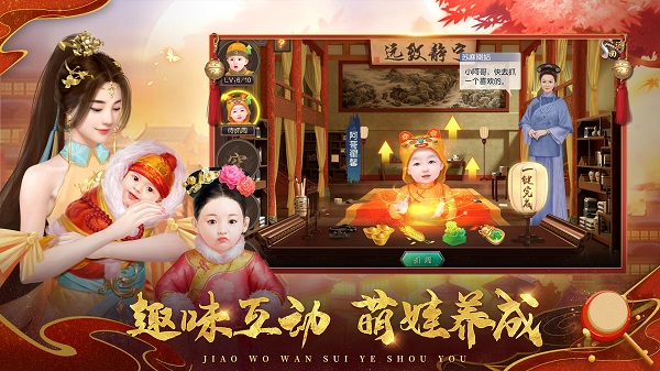 與王同寢 v1.0 安卓版 1