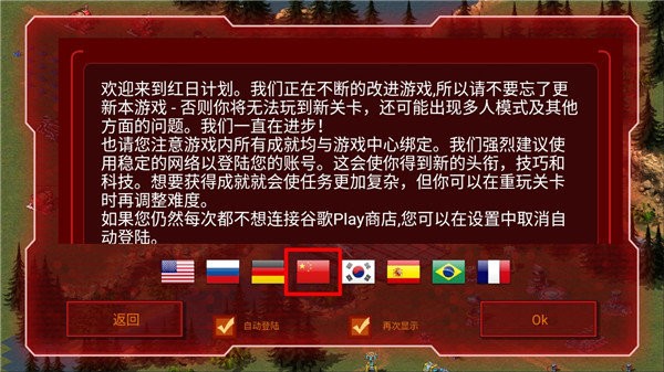 紅太陽 v1.1.263 安卓版 0