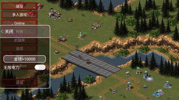 紅太陽 v1.1.263 安卓版 2