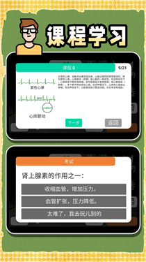 創(chuàng)造神話世界 v2.0.1 安卓版 2