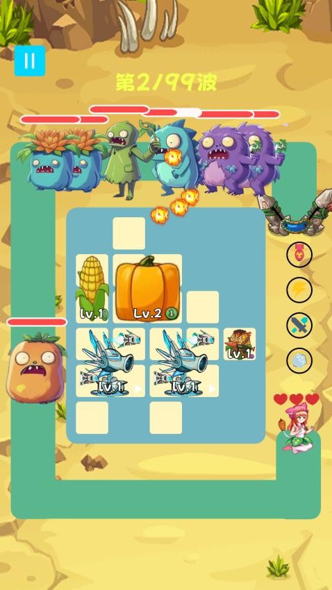 背包植物 v1.0 手機(jī)版 1