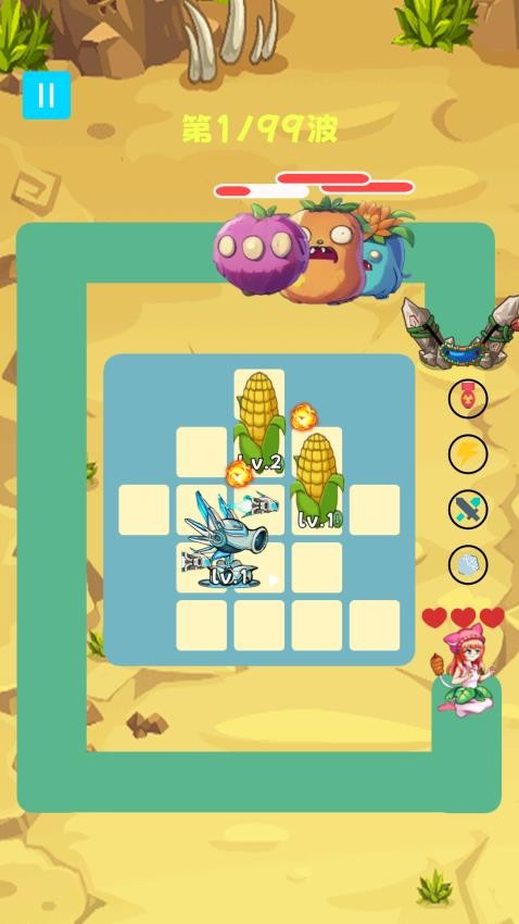 背包植物 v1.0 手機(jī)版 2
