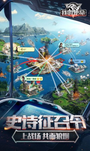 我的使命2 v9.5.5 安卓版 1