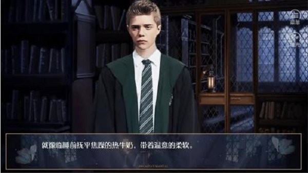 hp不靠譜學(xué)長攻略橙光 v8.8 安卓版 1