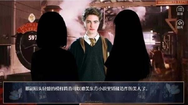 hp不靠譜學(xué)長攻略橙光 v8.8 安卓版 2