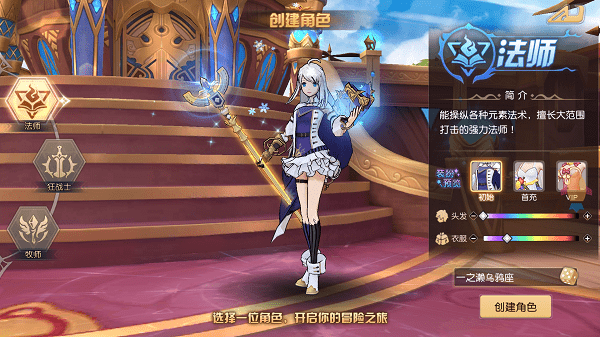 零之神使啟源 v1.4.8 安卓版 0