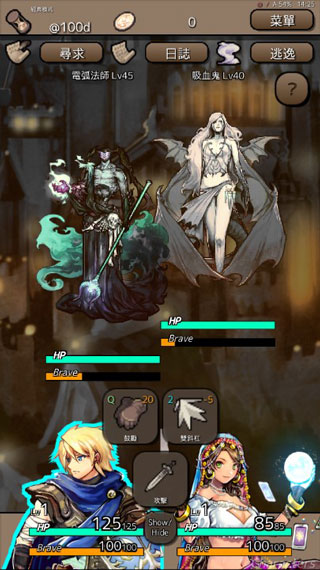 終結(jié)之日 v1.4.1 安卓版 0