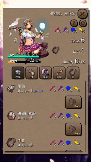 終結(jié)之日 v1.4.1 安卓版 1