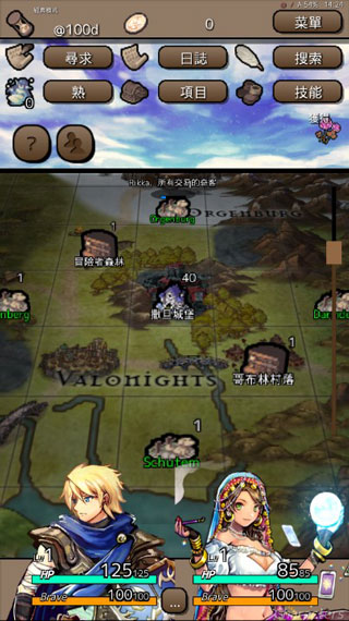 終結(jié)之日 v1.4.1 安卓版 2