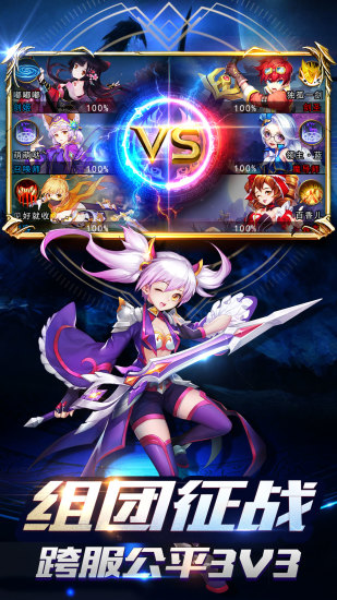 創(chuàng)世對決肆狼 v3.0.3 安卓版 0