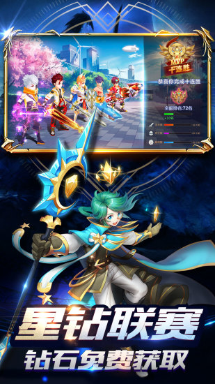創(chuàng)世對決肆狼 v3.0.3 安卓版 1