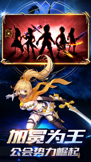 創(chuàng)世對決肆狼 v3.0.3 安卓版 2