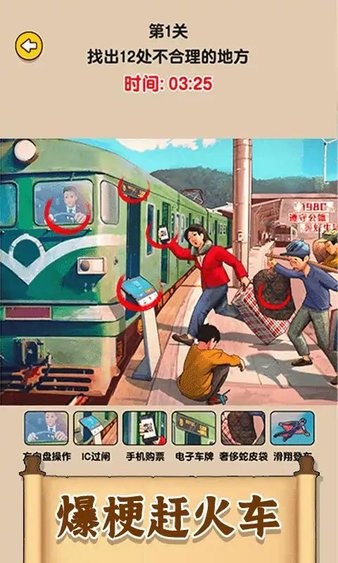 找就完事了 v1.0.0.0 安卓版 0