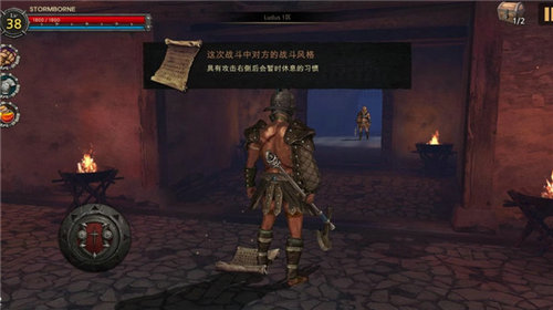風暴之子2 v2.9.2 安卓版 2
