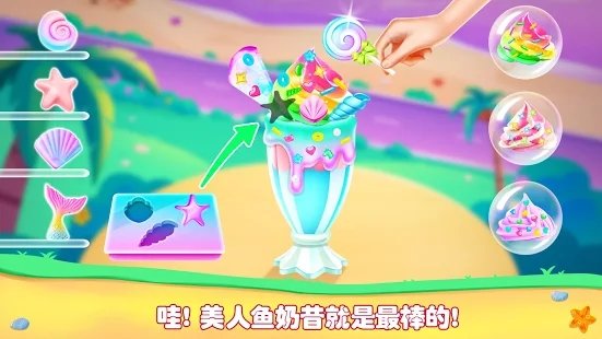 女孩果汁模擬器 v1.0 安卓版 0