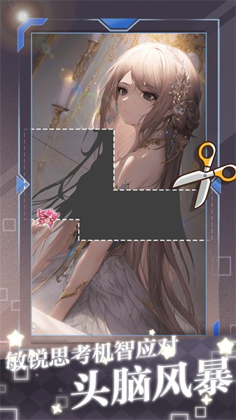 腦洞進(jìn)化論 v1.0 最新版 1
