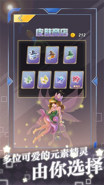 腦洞進(jìn)化論 v1.0 最新版 2