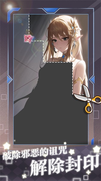 腦洞進(jìn)化論 v1.0 最新版 0
