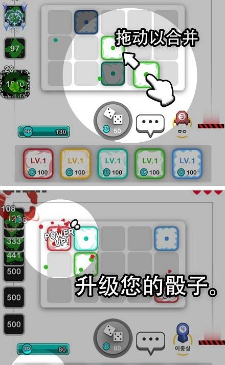 骰子戰(zhàn)爭隨機抵御 v1.27.0 安卓版 2