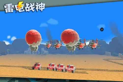雷電戰(zhàn)神 v1.3.04 安卓版 1