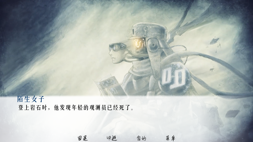 流星 v1.0 安卓版 0