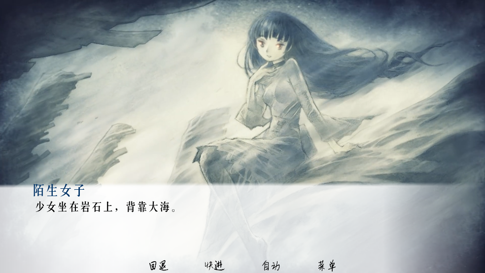 流星 v1.0 安卓版 1