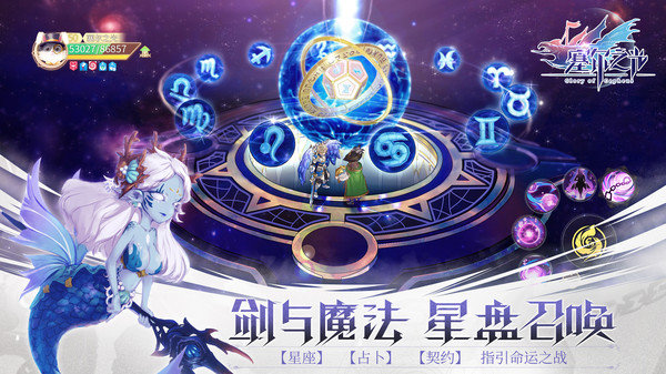 塞爾之光 v0.13.2834 安卓版 1