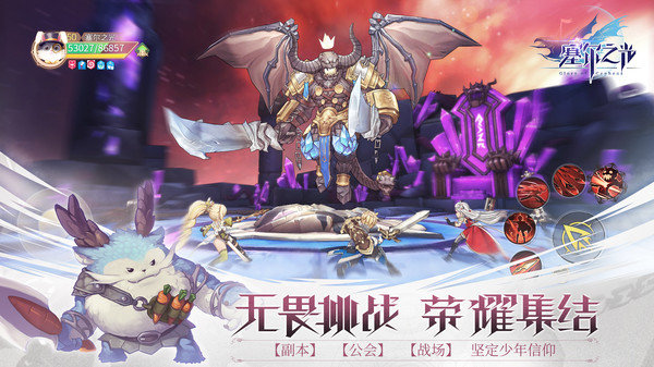 塞爾之光 v0.13.2834 安卓版 2