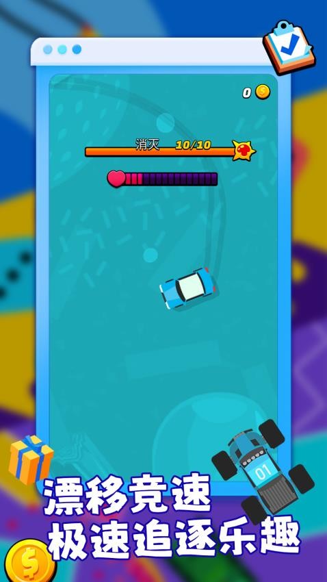 狂怒戰(zhàn)士暴走飛車 v1.0.1 安卓版 1