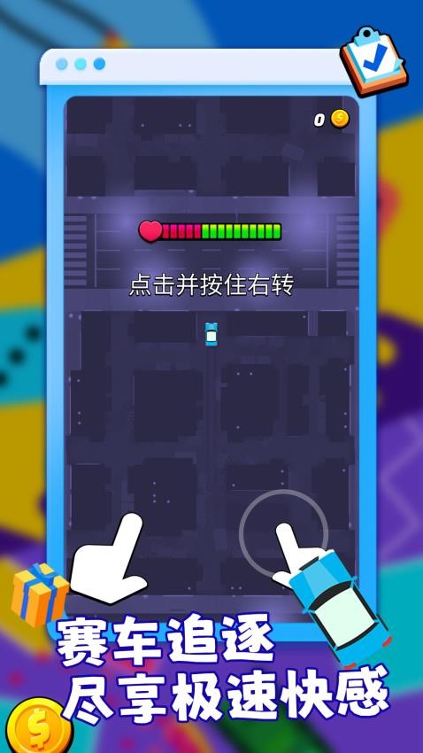 狂怒戰(zhàn)士暴走飛車 v1.0.1 安卓版 0
