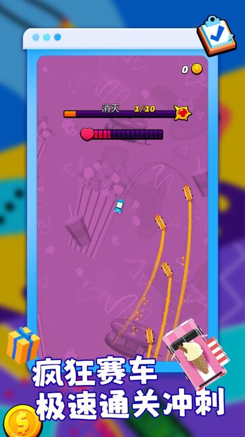 狂怒戰(zhàn)士暴走飛車 v1.0.1 安卓版 2