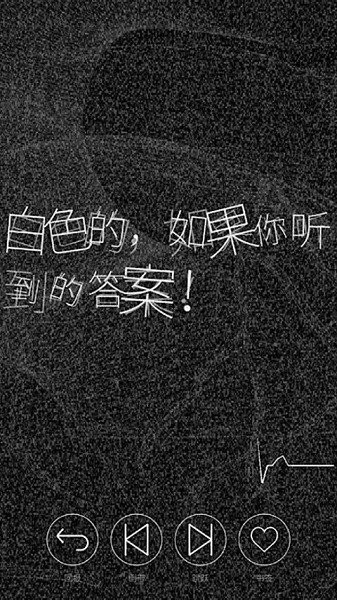 心臟感應(yīng) v1.9.1 安卓版 2