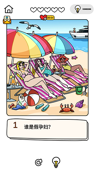 囧才大考驗 v2.0.7 安卓版 2