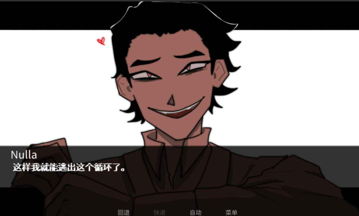 吃人天神 v1.2 安卓版 1
