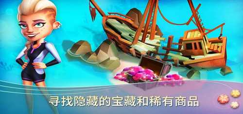 開心農(nóng)場2熱帶之旅 v1.96.6968 安卓版 1