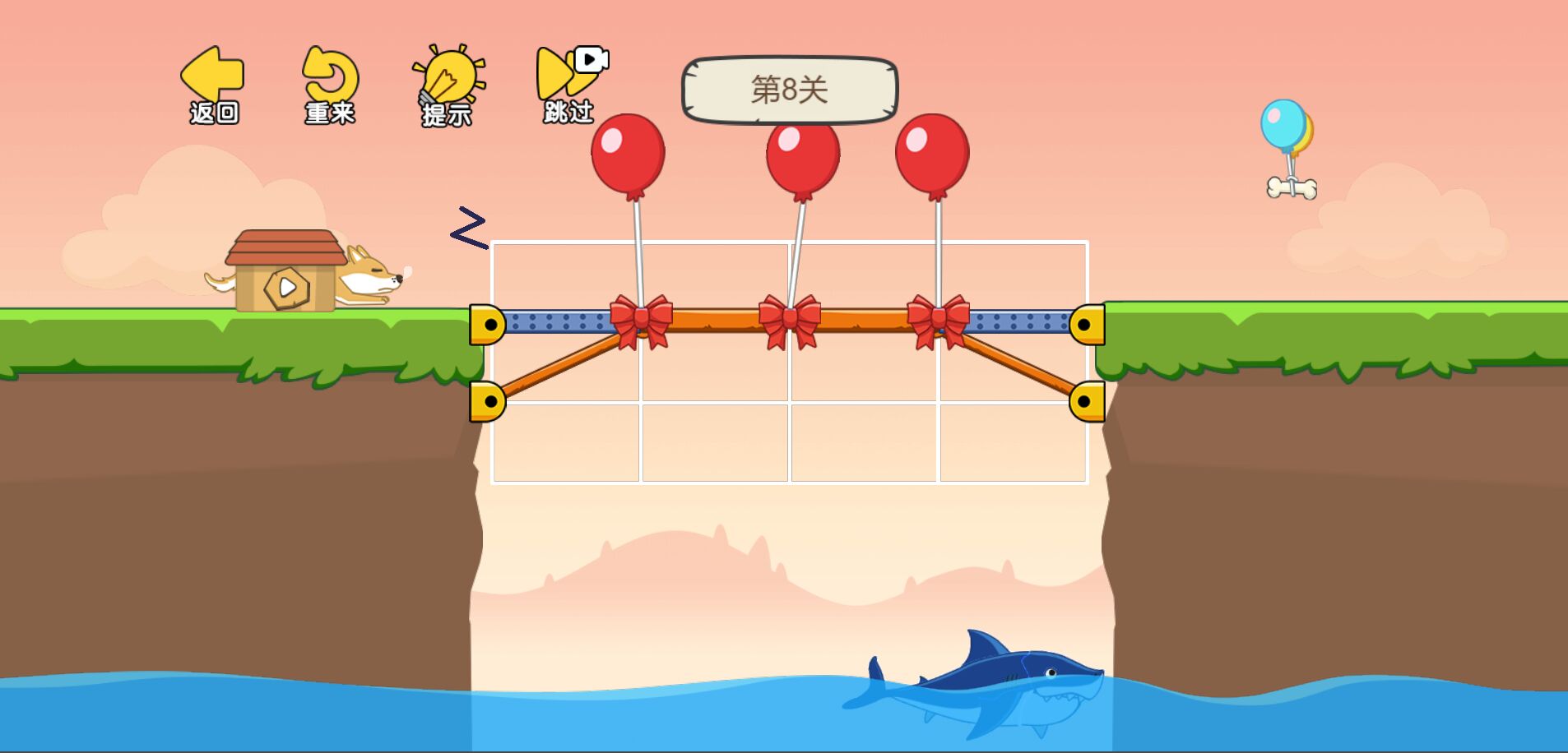 這關(guān)腦洞大 v1.0 安卓版 0
