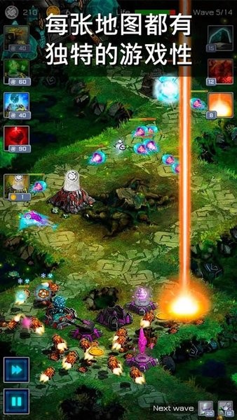 古老行星 v1.2.19 安卓版 0