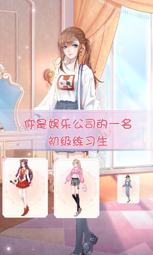 星語(yǔ)星愿 v1.0.3 安卓版 0