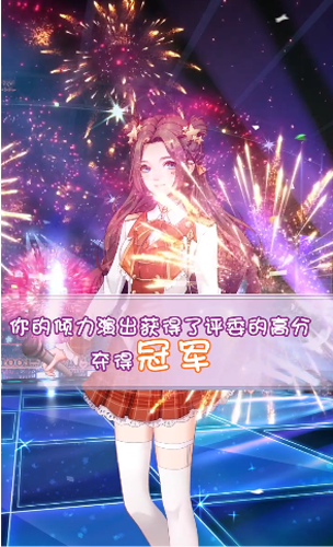 星語(yǔ)星愿 v1.0.3 安卓版 1