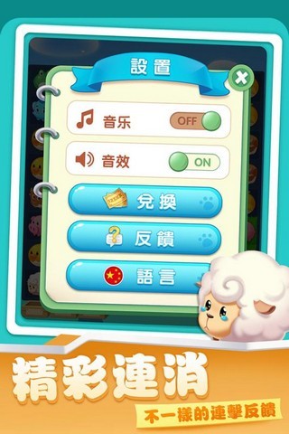 托米農(nóng)場(chǎng) v1.1 安卓版 2