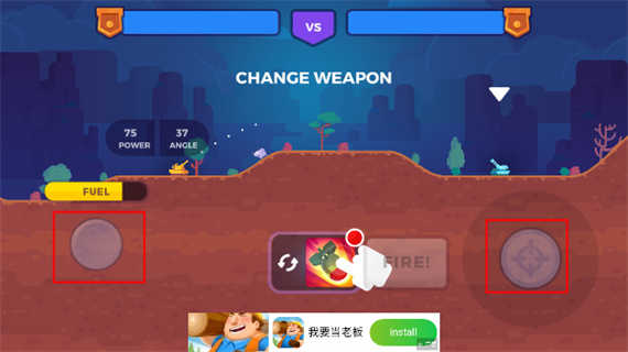 坦克明星TankStars v2.8.0 安卓版 0