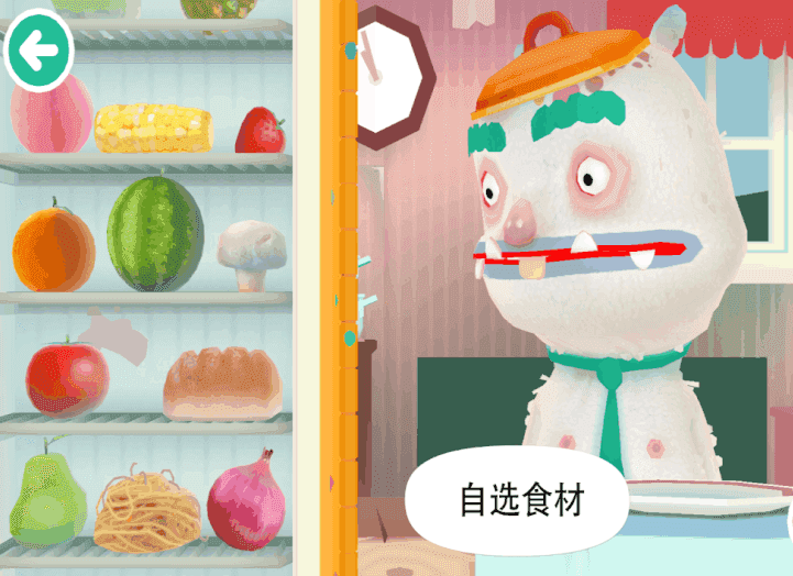 托卡廚房3 v1.0.0 安卓版 0